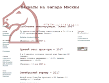Tablet Screenshot of ajedrez.ru